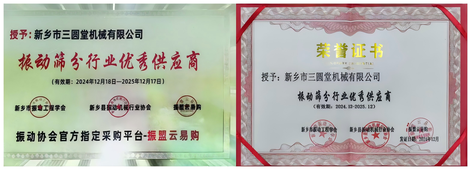 676a4a32342bc.png 供应商.png