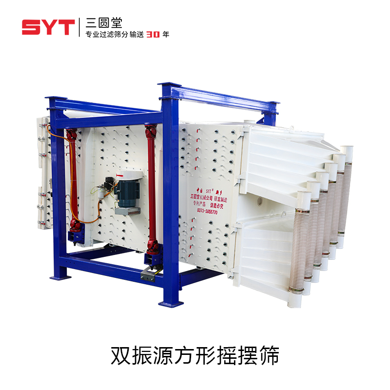 奶茶视频黄在线观看双振源方形奶茶视频成人WWWW，1台抵3台，处理量及精度提升肉眼可见