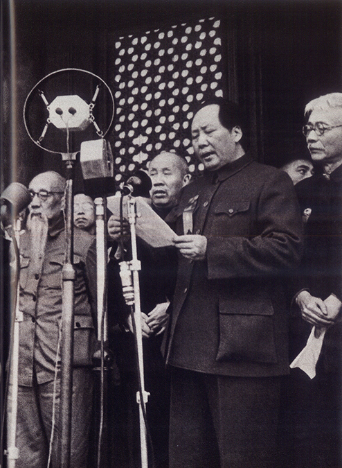 开国大典主席致辞